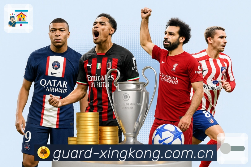 <strong>星空体育app</strong>App 赛程赛果积分预览