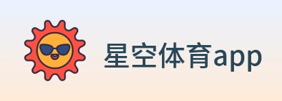 星空体育app logo